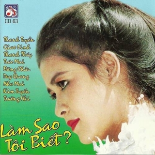 Kim Tuyến