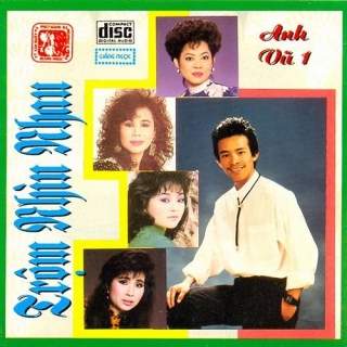 Anh Vũ