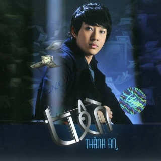 Thành An