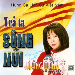 Hải Lan