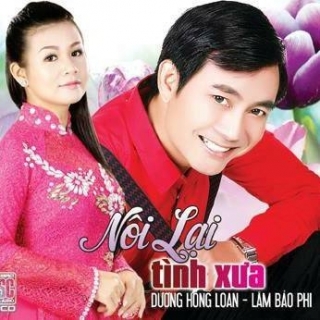 Dương Hồng Loan,Lâm Bảo Phi