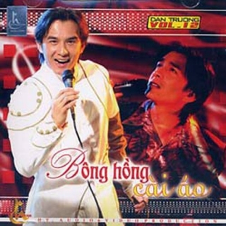 Đan Trường