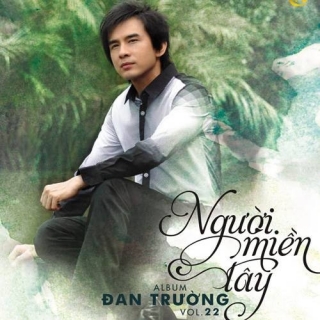 Đan Trường