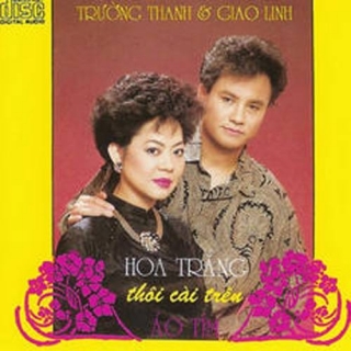 Trường Thanh