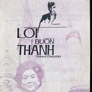 Lệ Thu