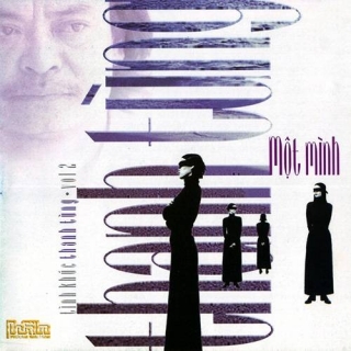 Thế Hệ Mới,Trung Kiên (Nhạc Sĩ)