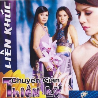 Nguyên Khang,Diễm Liên