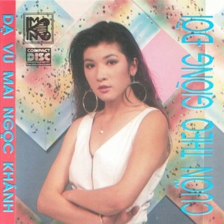 Mai Ngọc Khánh