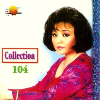 Hương Lan