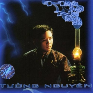 Tường Nguyên