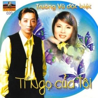 Trường Vũ