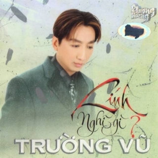 Trường Vũ