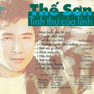 Thế Sơn