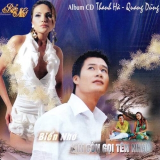 Quang Dũng