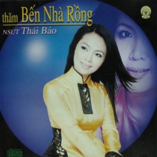 Thái Bảo