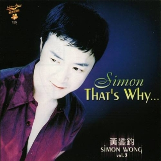 Simon Wong