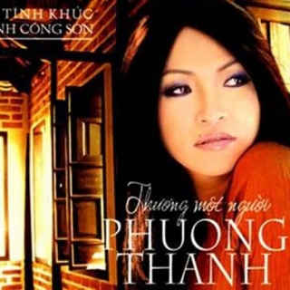 Phương Thanh