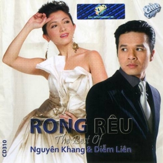 Nguyên Khang,Diễm Liên