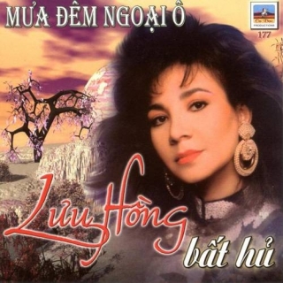 Lưu Hồng