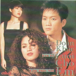 Don Hồ
