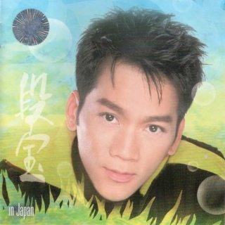 Don Hồ