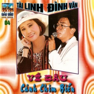 Đình Văn,Tài Linh
