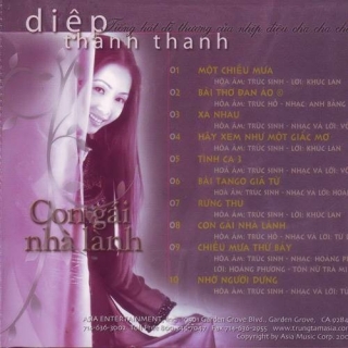 Diệp Thanh Thanh