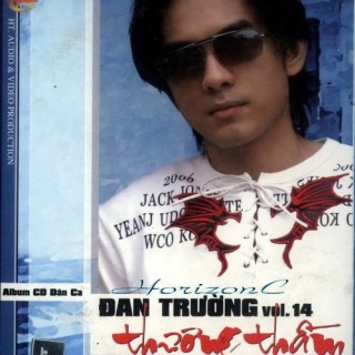 Đan Trường