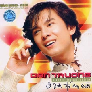 Đan Trường