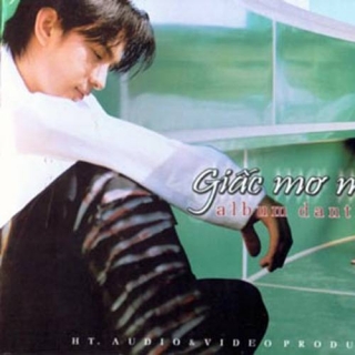 Đan Trường