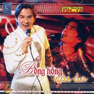 Đan Trường