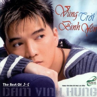 Đàm Vĩnh Hưng