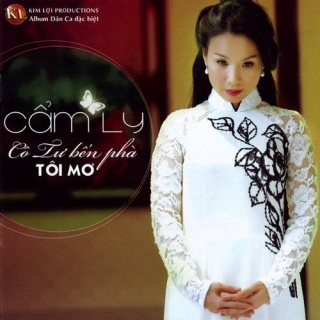 Cẩm Ly,Hồng Vân (Chèo),Hoài Linh