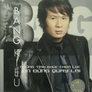Bằng Kiều