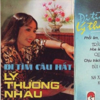 Thu Hiền