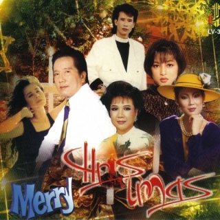 Elvis Phương