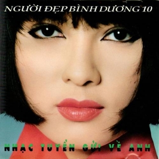 Như Mai