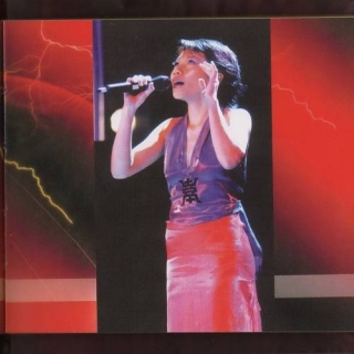 Hồng Nhung