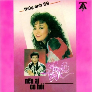 Hương Lan