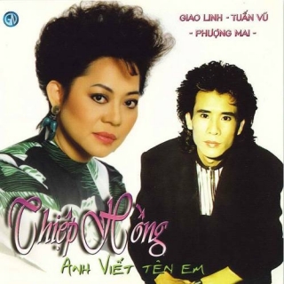 Phượng Mai