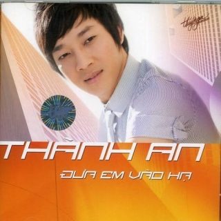 Thành An