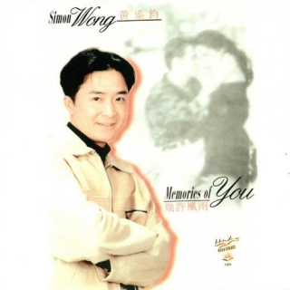 Simon Wong