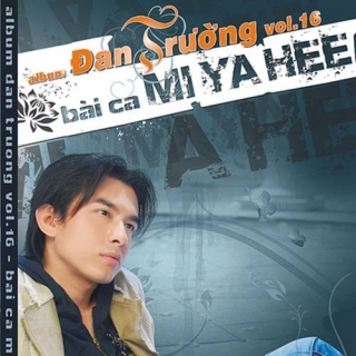 Đan Trường