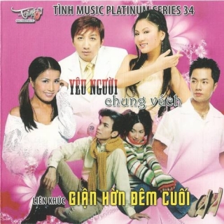 Phi Nhung,Mạnh Quỳnh