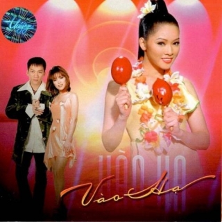 Song Hằng