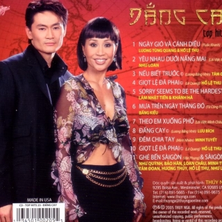 Tâm Đoan