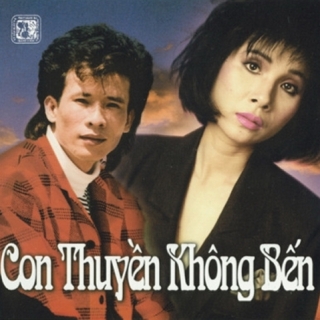Phượng Mai