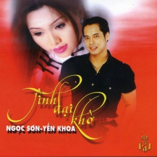Ngọc Sơn,Yến Khoa