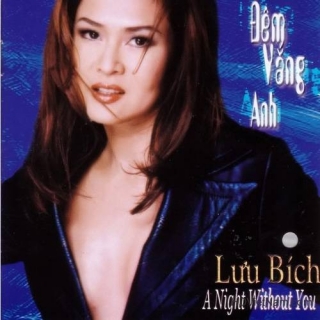 Lưu Bích
