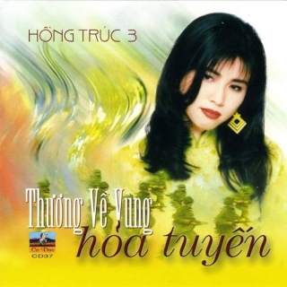 Hồng Trúc